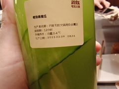 -巴奴毛肚火锅(新街口金鹰店)