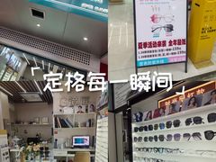 -创视镜匠眼镜管家(太升南路店)
