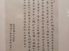 -陕西省美术博物馆
