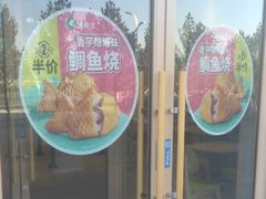 -德克士(伊旗店)