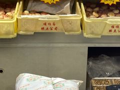 -芦庄子桂顺斋(和平路总店)