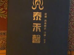-泰禾馨·泰式按摩精油SPA(新街口金鹰店)