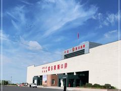 -霍尔果斯国门景区