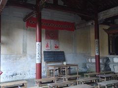 -古田会议纪念馆