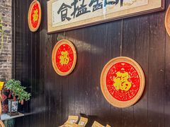 -黄祥华养生堂·炖汤·营养蒸饭(岭南天地店)