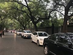 -北京国子监胡同