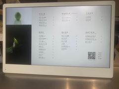 -喜茶(上海淮海中路渔阳里店)