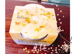 桂花马蹄三三三倍酸奶-乐纯(苹果社区店)