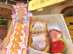 -辛一·铜锣烧(鸿寿坊店)