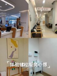 -北京嘉禾医疗