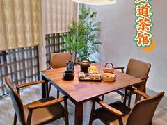 -茗知道茶馆(世博源店)