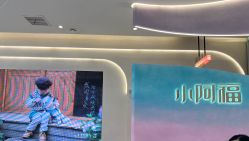 -小阿福儿童摄影(光谷时代广场店)
