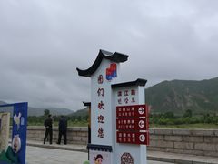 -图们国门景区