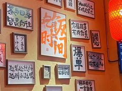 -山四砂锅(太原钟楼街店)