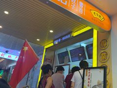 门面-炳记云饺(德政总店)
