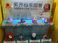 -麦当劳(龙湖北京大兴天街店)