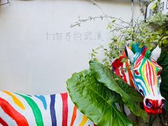 -大水的店(昙华林店)