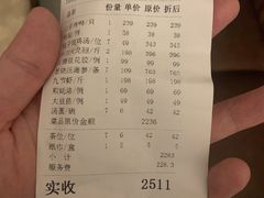 -喜宴又一村·粤菜·茶点·海鲜(壹方天地店)