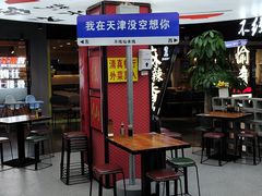 -鹏欣水游城