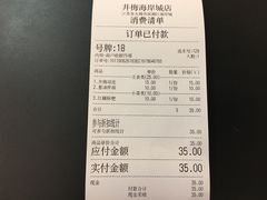 账单-贡梅老面馆·蟹粉面·无锡特色小吃(南长街主推店)