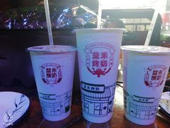 -益禾堂·黑糖珍珠奶茶(下梅林店)