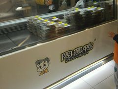 -周黑鸭(太阳宫凯德店)