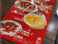 -避风塘(光启城店)