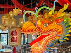 -禧宴Joyous Restaurant(禧园店)