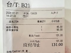 -鼎泰丰(国金中心店)