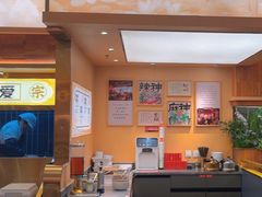 -热辣宗师·串串火锅(万达金街店)