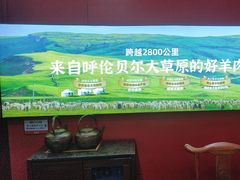 -宝泉铜锅(高新店)