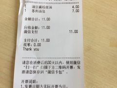 账单-老盛昌(聚丰园店)