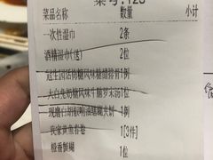 -上海人家花樣年华(中山公园店)