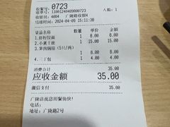 -蒋家桥饺面店(广陵路店)