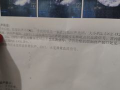 -广州市第十二人民医院(天河院区)