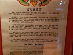 -新加坡佛牙寺龙华院