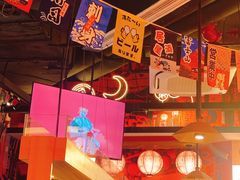 -有喜屋·日料·居酒屋(旭辉广场店)