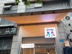-Jeans Coffee牛仔裤咖啡