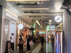 -福田卓悦INTOWN购物中心