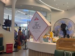 -mango tree芒果树泰国餐厅(青岛万象城店)