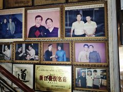 -群乐饭店(滨安路店)