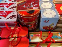 -百年义利(北兴路店)
