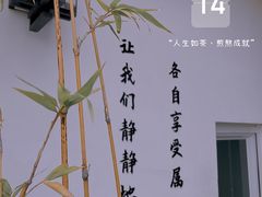 -小茶闲舍·观景商务茶馆(广州塔店)