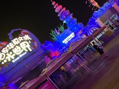 -西安华夏文旅水世界