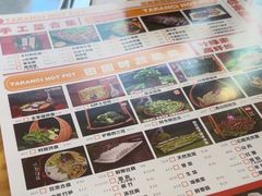 -塔兰齐新疆孜然火锅(鲤鱼山路店)