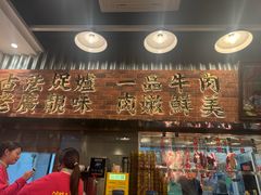 -潮汕•草根牛肉档(中江路店)