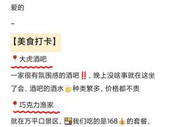 -巧克力渔家.小船海鲜胶东菜(万平口店)