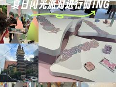 -上海久光百货
