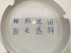 -思阁炭香火锅(学伟鑫城总店)