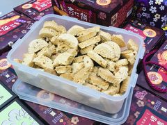 -钜记手信(兴华楼店)